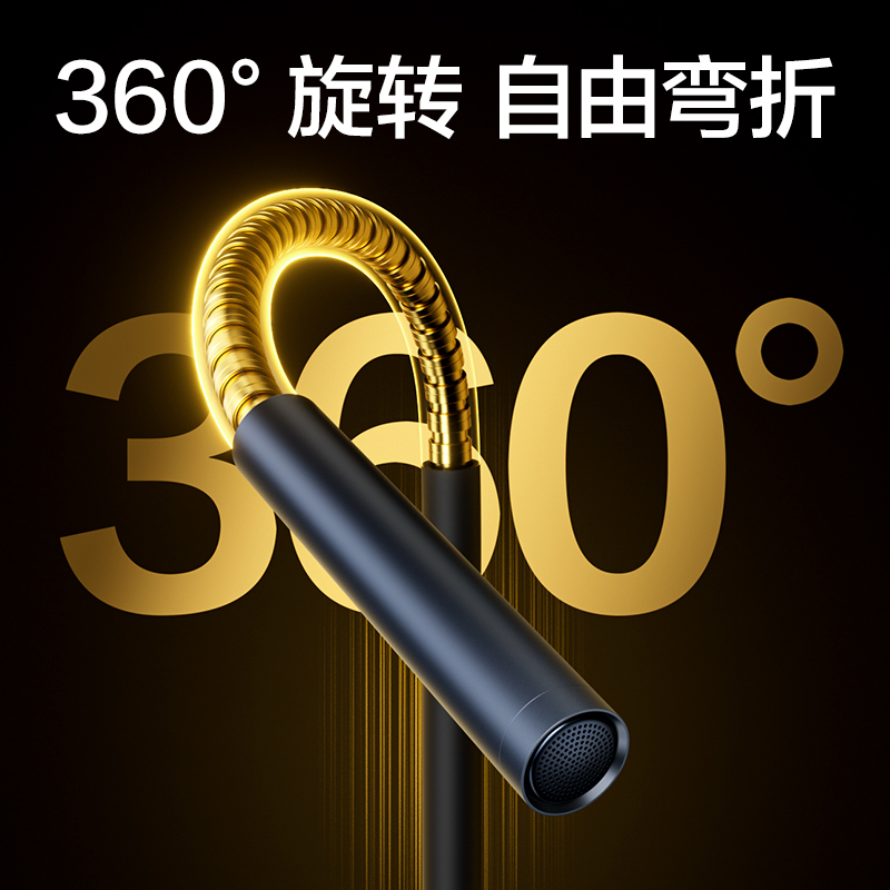 得力MN366桌面麥克風(fēng)(藍(lán))(臺)