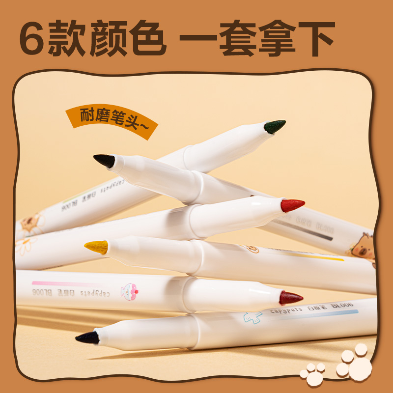 得力BL006卡皮巴拉IP白板筆(混)(支)