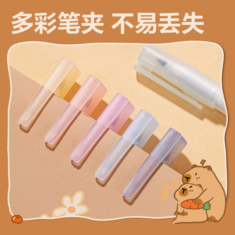 得力BL006卡皮巴拉IP白板筆(混)(支)