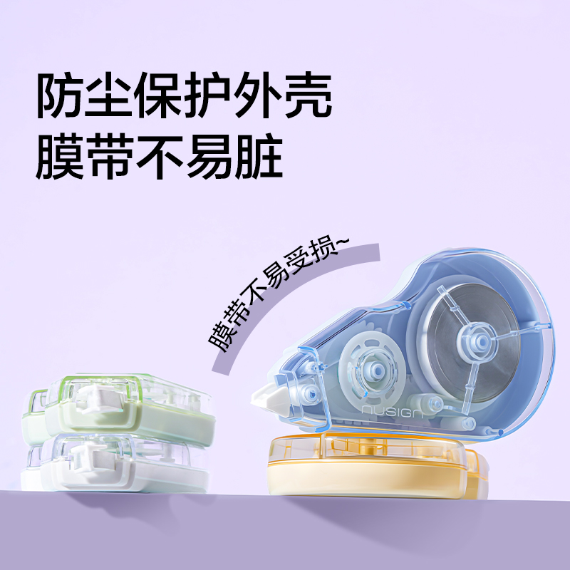 紐賽NS226EASYEASY省力順滑修正帶5mm*30m(瓷白色)(個)