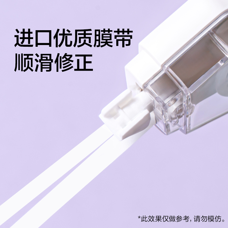 紐賽NS226EASYEASY省力順滑修正帶5mm*30m(曠野綠)(個)