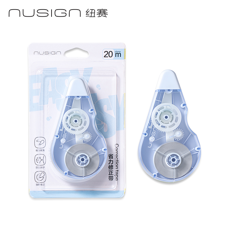 紐賽NS225EASYEASY省力順滑修正帶5mm*20m(微風(fēng)藍(lán))(個)