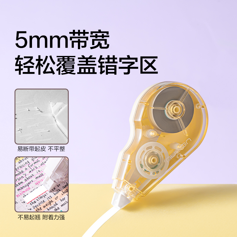 紐賽NS225EASYEASY省力順滑修正帶5mm*20m(微風藍)(個)