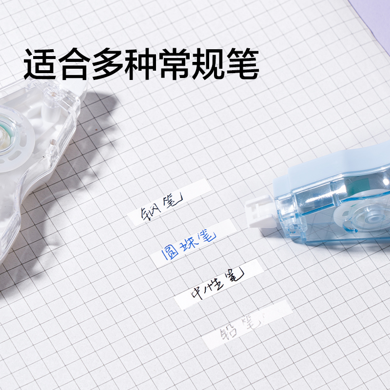 紐賽NS225EASYEASY省力順滑修正帶5mm*20m(曠野綠)(個(gè))
