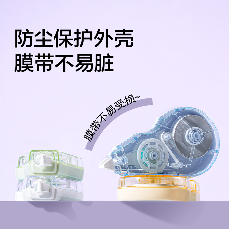 紐賽NS225EASYEASY省力順滑修正帶5mm*20m(雛菊黃)(個)