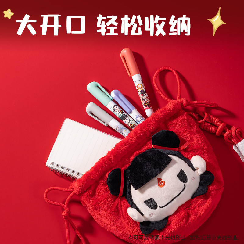 得力NZ653哪吒系列束口抽繩袋(哪吒)(個)