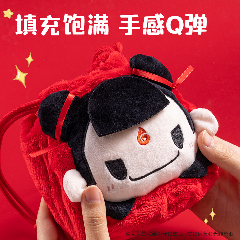 得力NZ653哪吒系列束口抽繩袋(哪吒)(個)