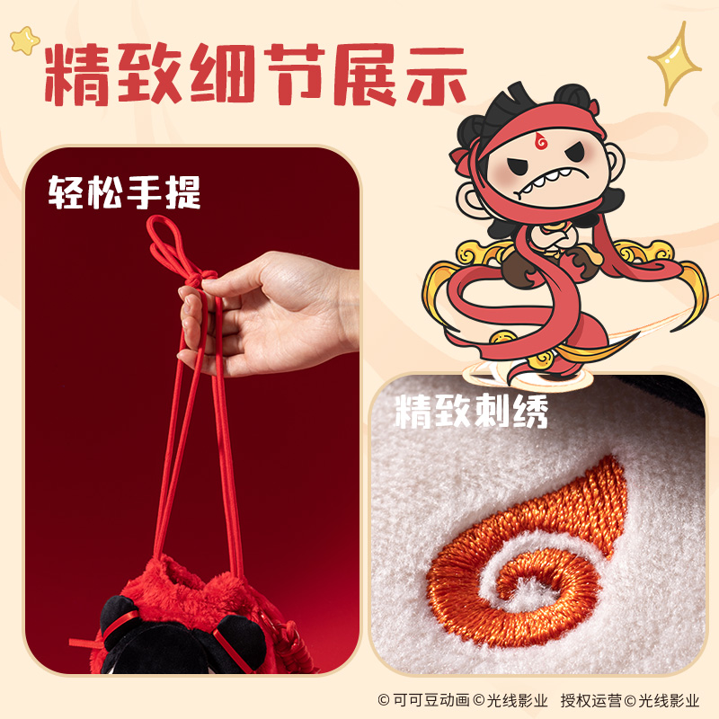 得力NZ653哪吒系列束口抽繩袋(哪吒)(個)