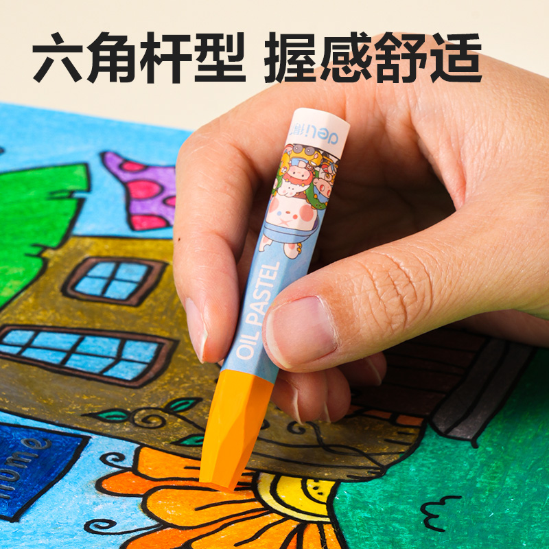 得力HM863-12油畫棒(混)(盒)