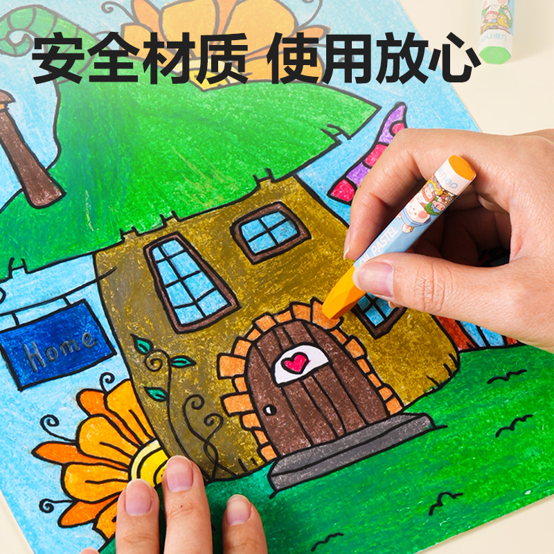 得力HM863-12油畫棒(混)(盒)