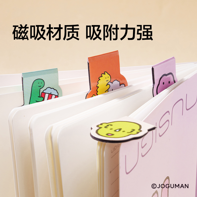 紐賽NS107-Q喬古漫系列磁性書(shū)簽袋裝(混)(6個(gè)/袋)