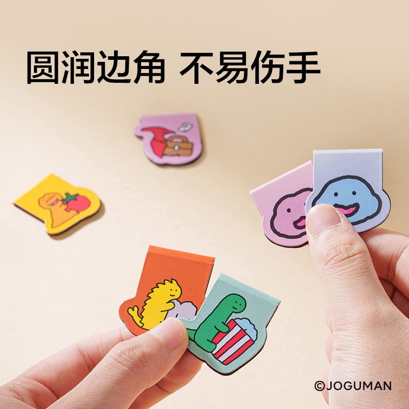 紐賽NS107-Q喬古漫系列磁性書(shū)簽袋裝(混)(6個(gè)/袋)