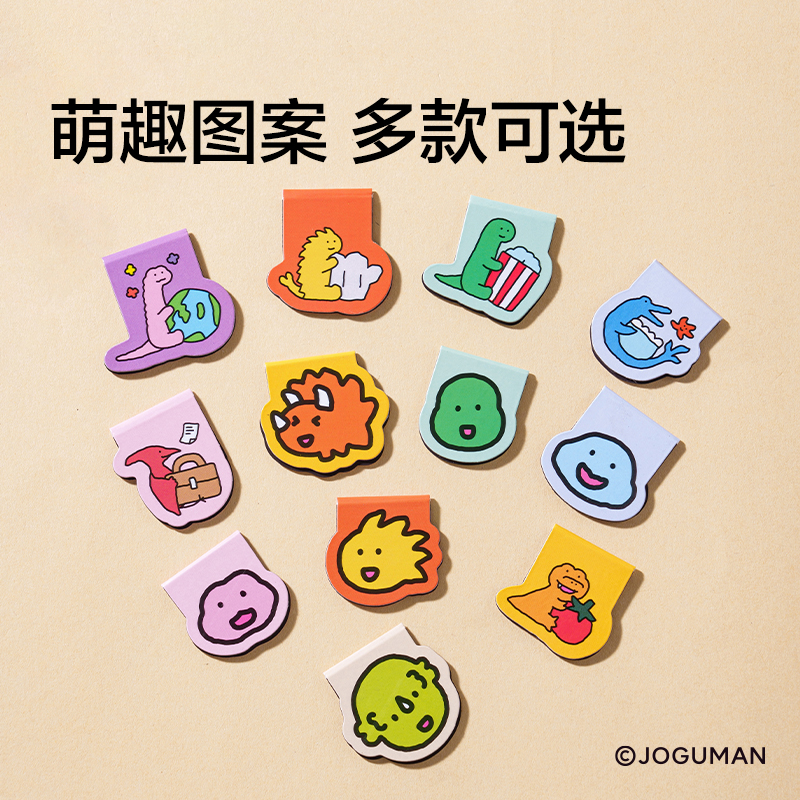 紐賽NS107-Q喬古漫系列磁性書(shū)簽袋裝(混)(6個(gè)/袋)