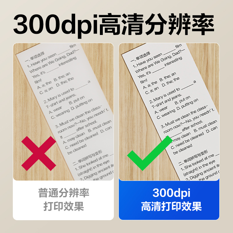 得力X2 Pro兩寸300dpi錯(cuò)題打印機(jī)(棕色)（臺）