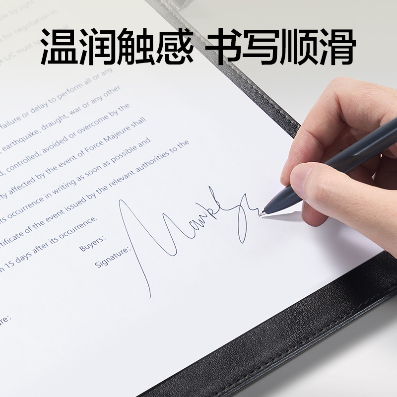 得力PE152_A4帶筆插皮質(zhì)磁吸板夾(黑)(個(gè))