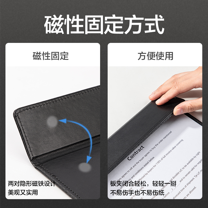 得力PE152_A4帶筆插皮質(zhì)磁吸板夾(黑)(個(gè))