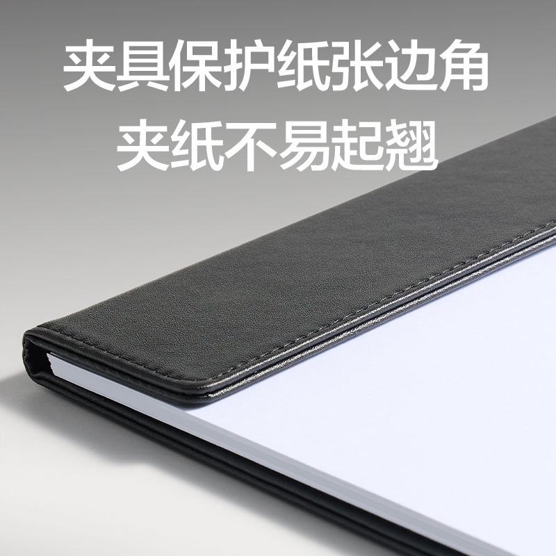 得力PE152_A4帶筆插皮質(zhì)磁吸板夾(黑)(個(gè))