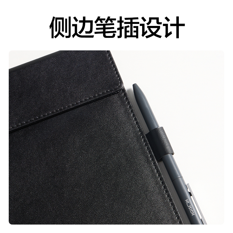 得力PE152_A4帶筆插皮質(zhì)磁吸板夾(黑)(個(gè))