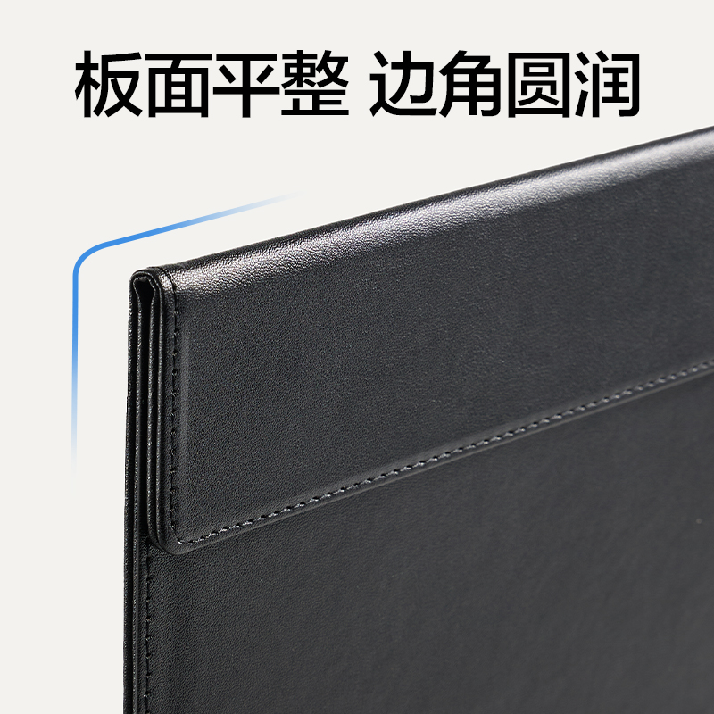 得力PE152_A4帶筆插皮質(zhì)磁吸板夾(黑)(個(gè))