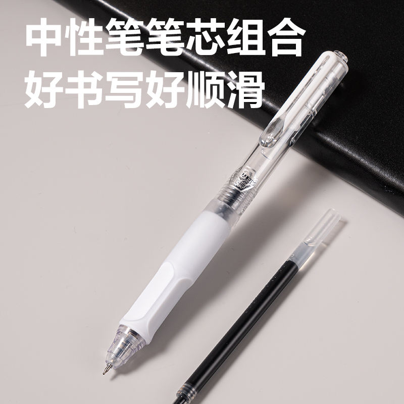 得力SG26考場戰(zhàn)神0金屬考試套裝(混)(13件/套)