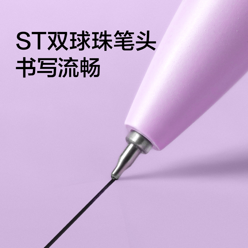 紐賽NS986-2按動(dòng)中性筆0.5mmST頭(黑色)(5支/盒)
