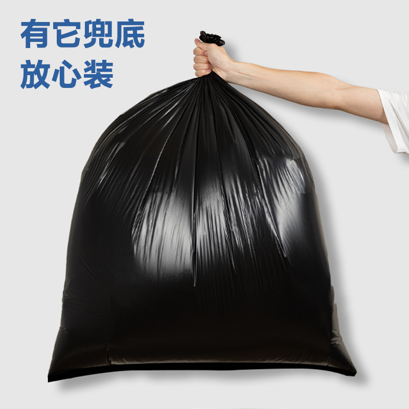 得力得心LQ520物業(yè)垃圾袋80*100cm(黑色)(10只/卷)