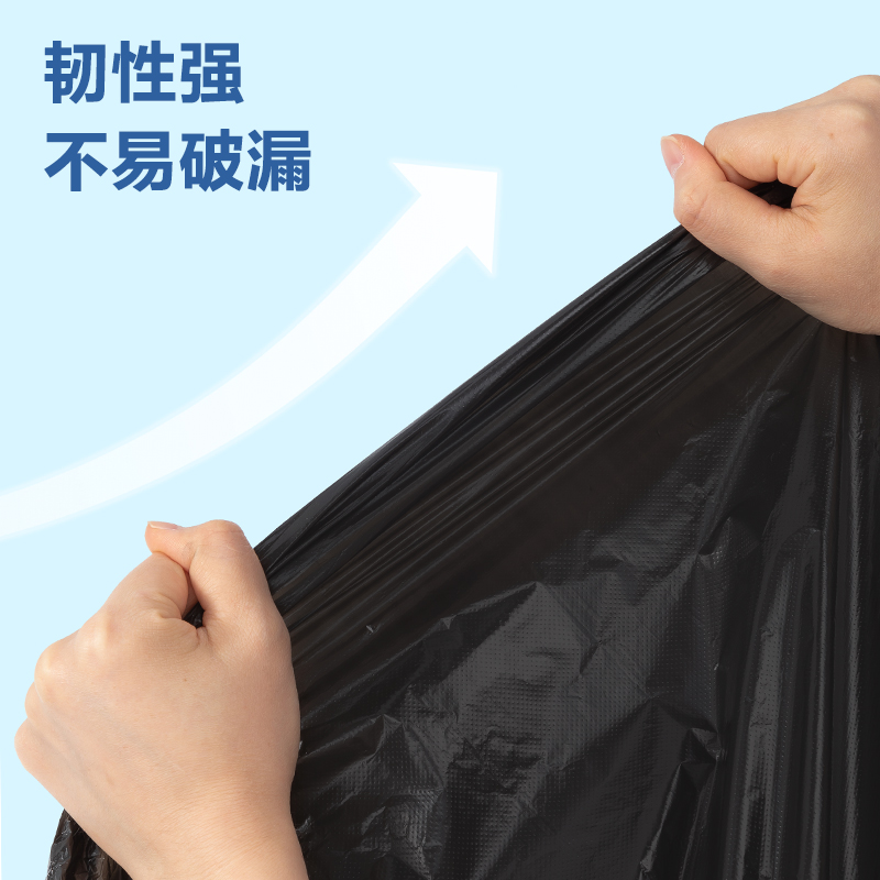 得力得心LQ520物業(yè)垃圾袋80*100cm(黑色)(10只/卷)