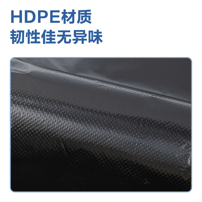 得力得心LQ520物業(yè)垃圾袋80*100cm(黑色)(10只/卷)