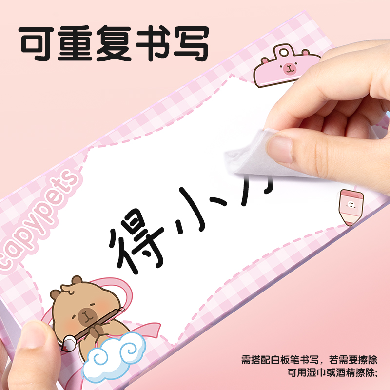 得力HW703-B磁吸姓名桌牌(粉)(套)