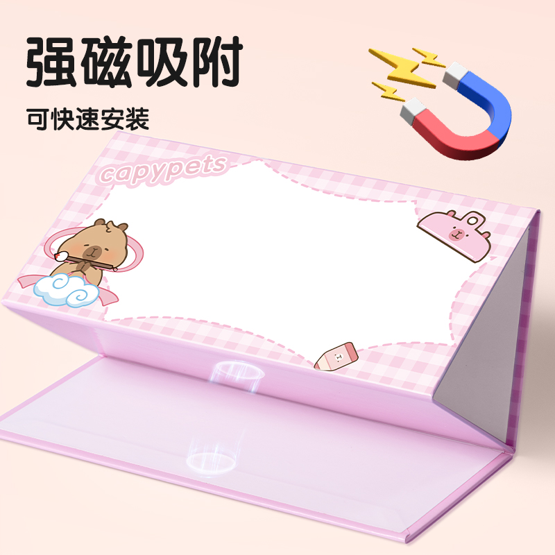 得力HW703-B磁吸姓名桌牌(粉)(套)
