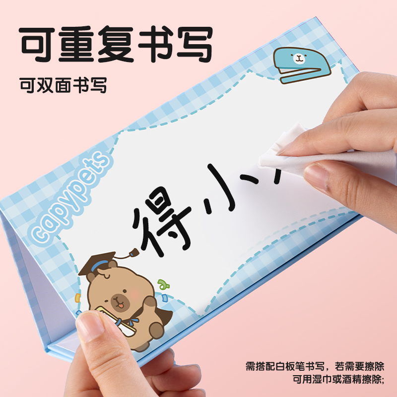 得力HW703-A磁吸姓名桌牌(藍(lán))(套)
