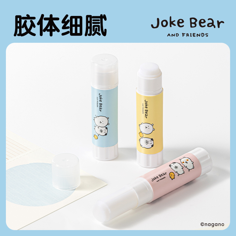 得力ZCX501自嘲熊固體膠PVP(混)(8g/支)
