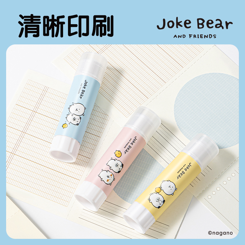 得力ZCX501自嘲熊固體膠PVP(混)(8g/支)