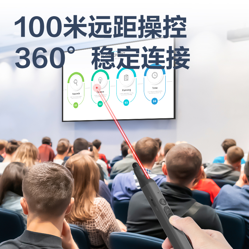 得力MA114激光翻頁筆(灰)(支)