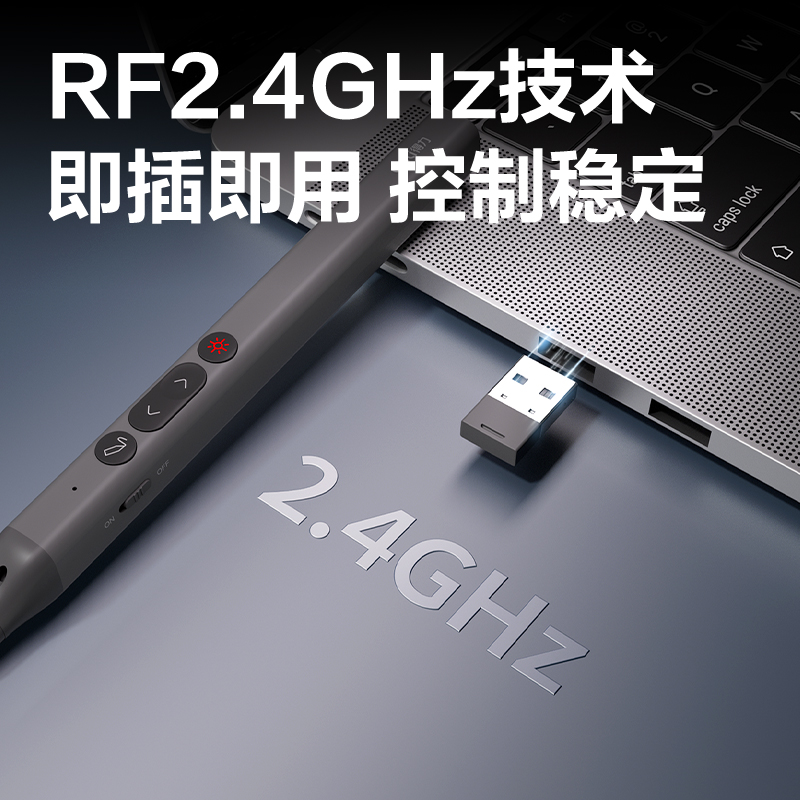 得力MA114激光翻頁筆(灰)(支)