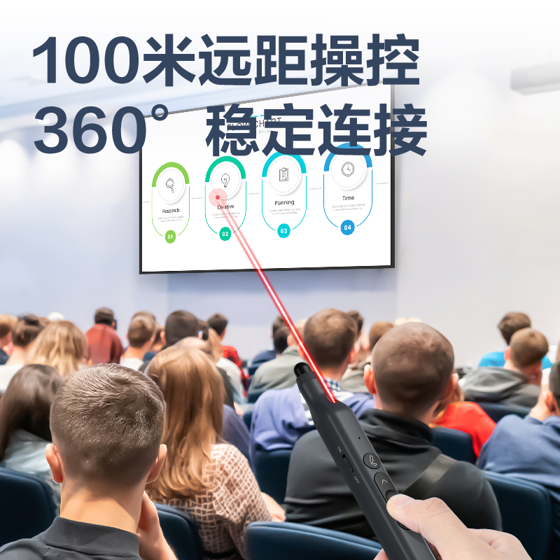 得力MA114激光翻頁(yè)筆(黑)(支)