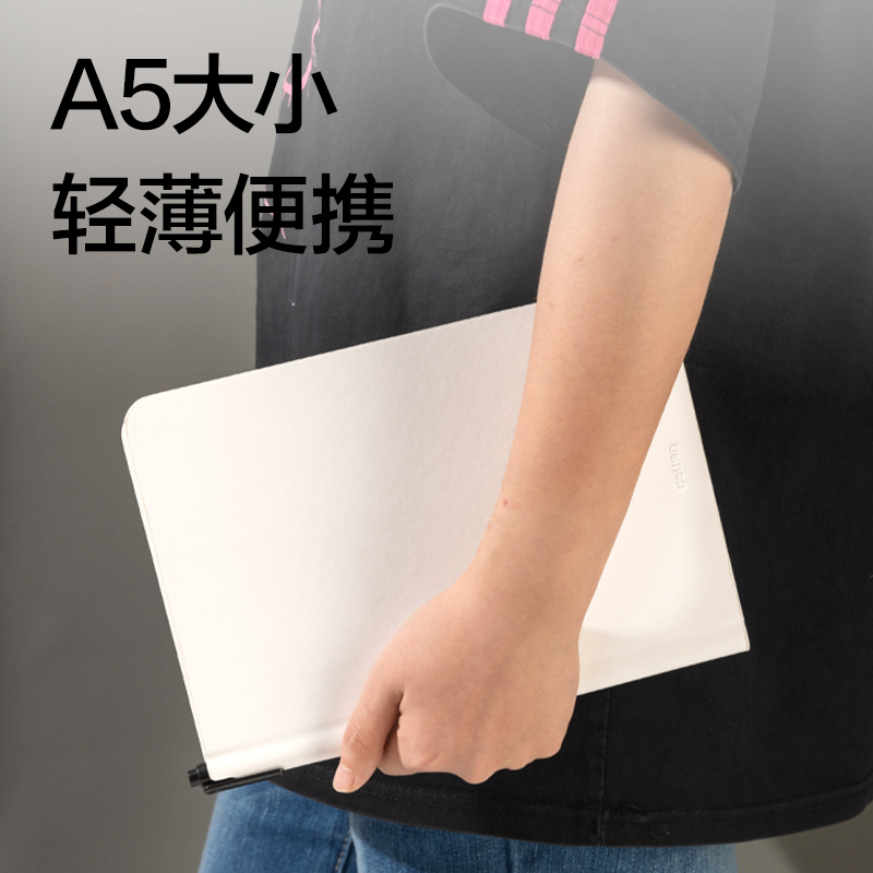 得力MQ136白板筆記本250*176mm(白)(本)