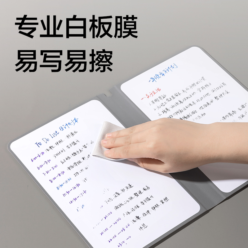 得力MQ135白板筆記本250*176mm(深灰)(本)