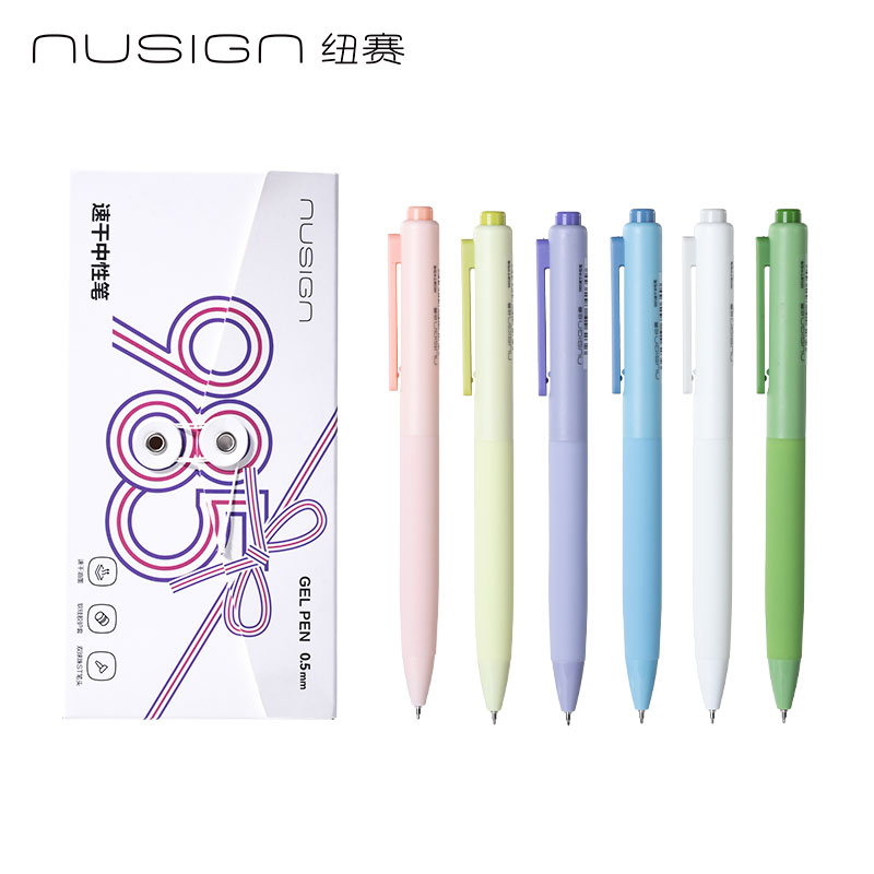 紐賽NS985-3速干按動中性筆0.5mm雙球珠ST頭(黑)(6支/盒)