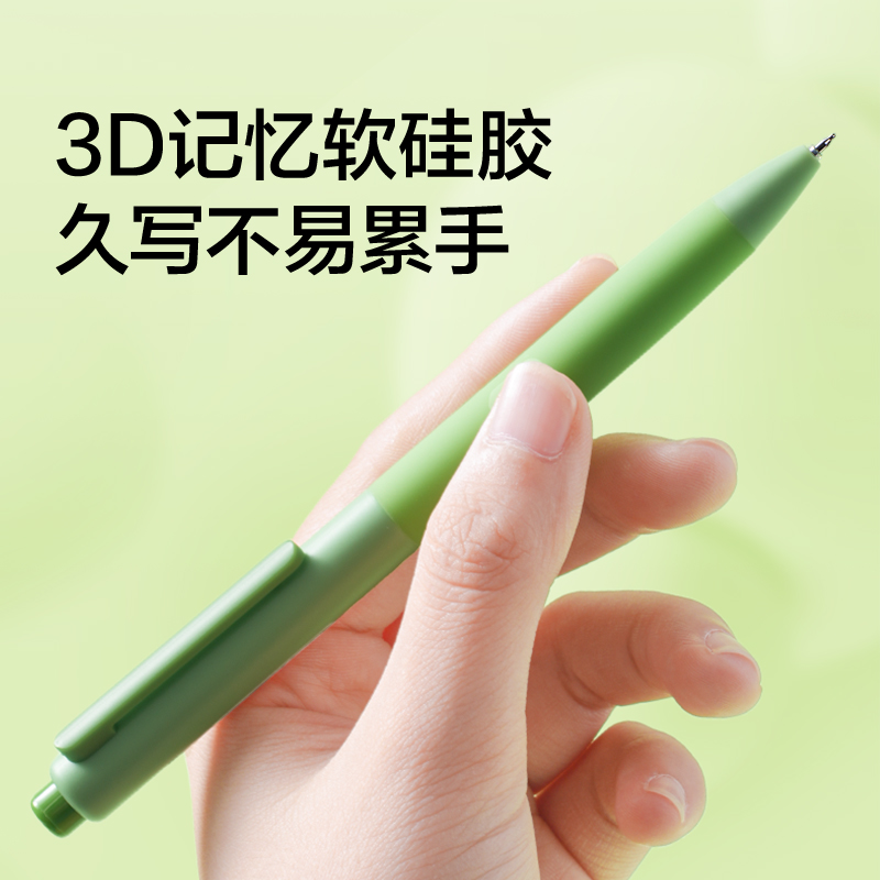 紐賽NS985-3速干按動中性筆0.5mm雙球珠ST頭(黑)(6支/盒)