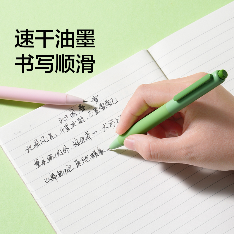 紐賽NS985-3速干按動中性筆0.5mm雙球珠ST頭(黑)(6支/盒)