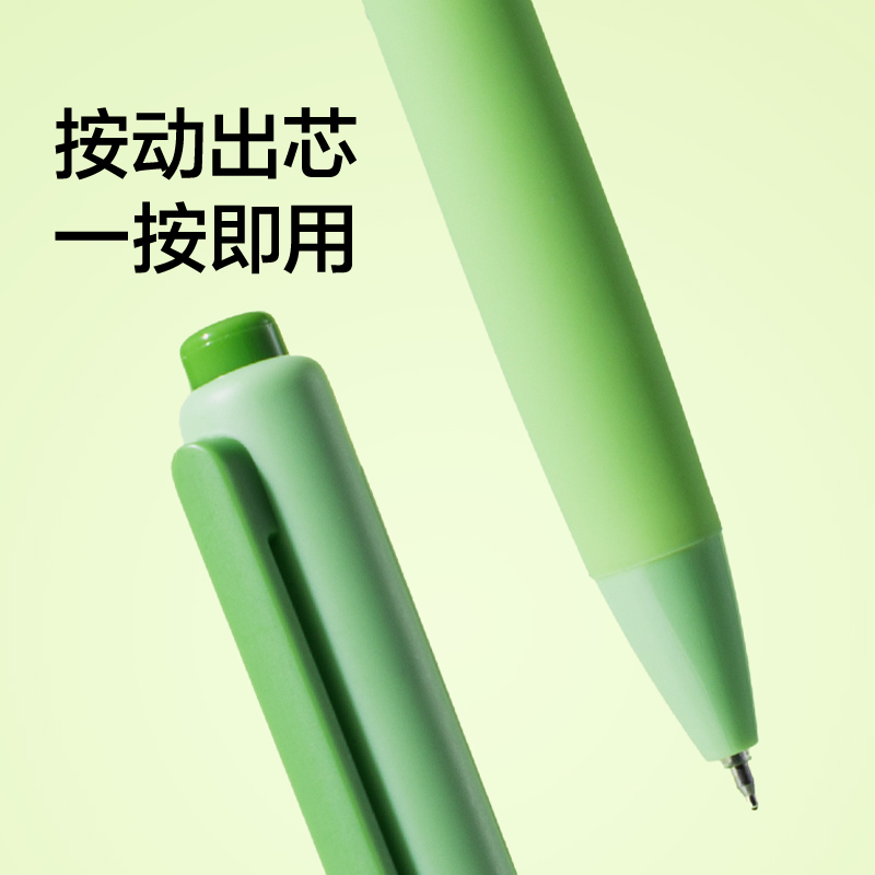 紐賽NS985-3速干按動中性筆0.5mm雙球珠ST頭(黑)(6支/盒)