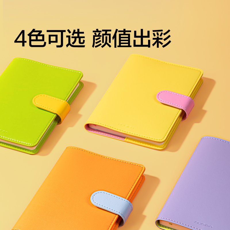 紐賽NS364便攜口袋本-A6-96張(橙)(本)
