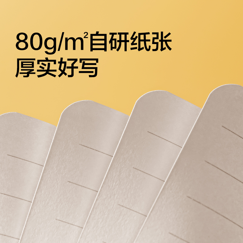 紐賽NS364便攜口袋本-A6-96張(橙)(本)