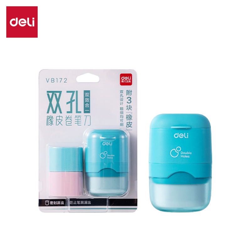 得力VB172DS雙孔橡皮卷筆刀(藍)(個)