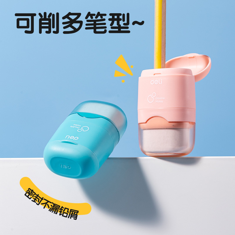 得力VB172DS雙孔橡皮卷筆刀(藍(lán))(個(gè))