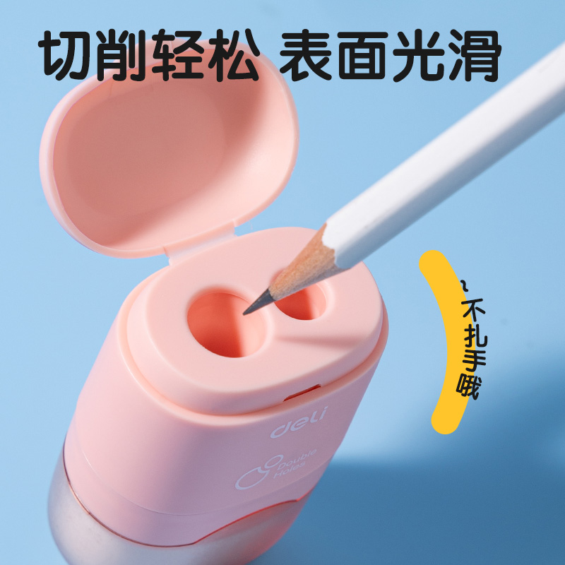 得力VB172DS雙孔橡皮卷筆刀(藍(lán))(個(gè))