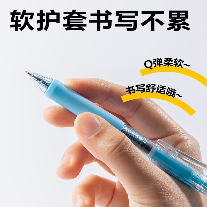 得力SA559速干按動(dòng)常規(guī)中性筆0.5mmST頭(黑)(支)