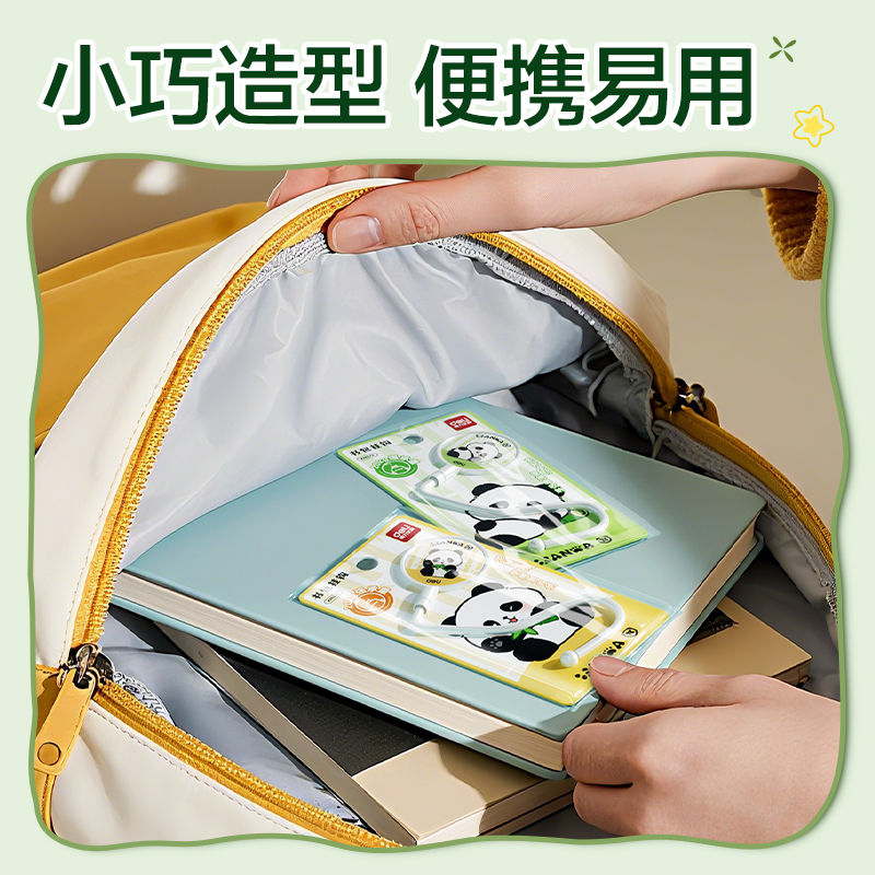 得力XM572書包掛鉤(混)(1只/袋)