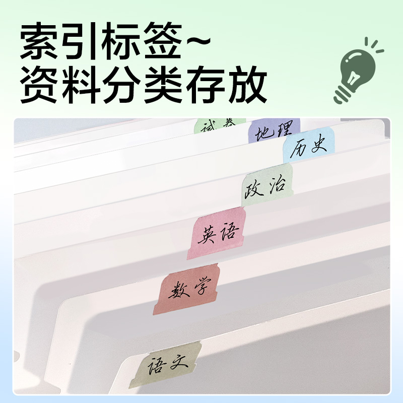 得力PM354_13格豎式風(fēng)琴包(綠色)(個)